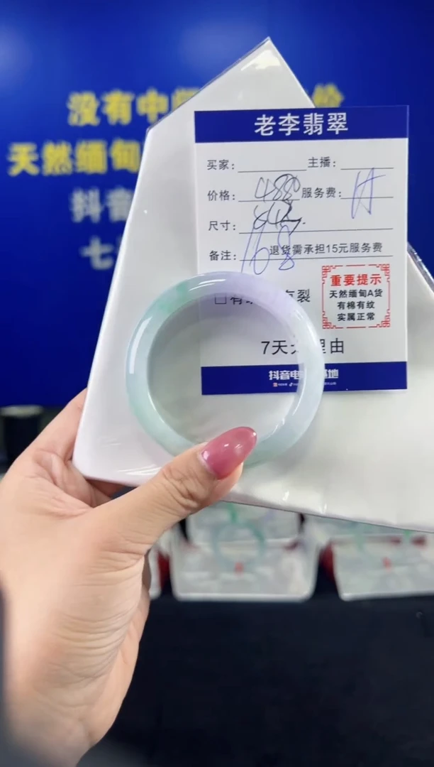 翡翠手镯未镶嵌翡翠手镯单样发一168