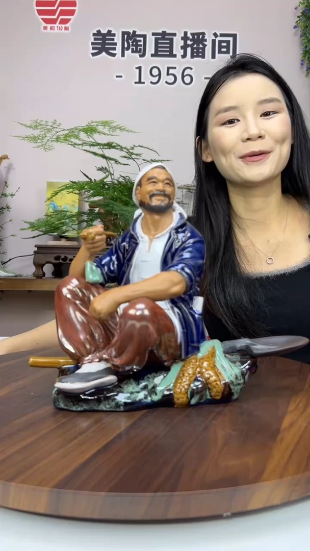 摆件美陶 直播间链接