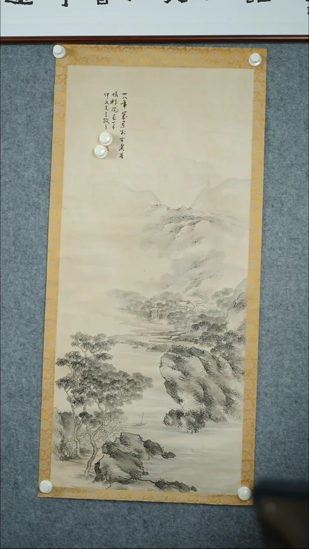 竖款【辽拍】关先生-画作（4.9平尺）V240715-3-03