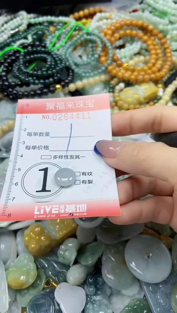 未镶嵌挂件翡翠闪购0264411