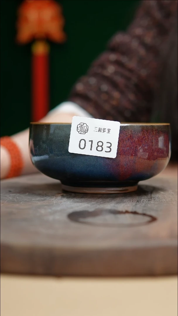 【闪购商品】闪购钧瓷作品—郑郑—183