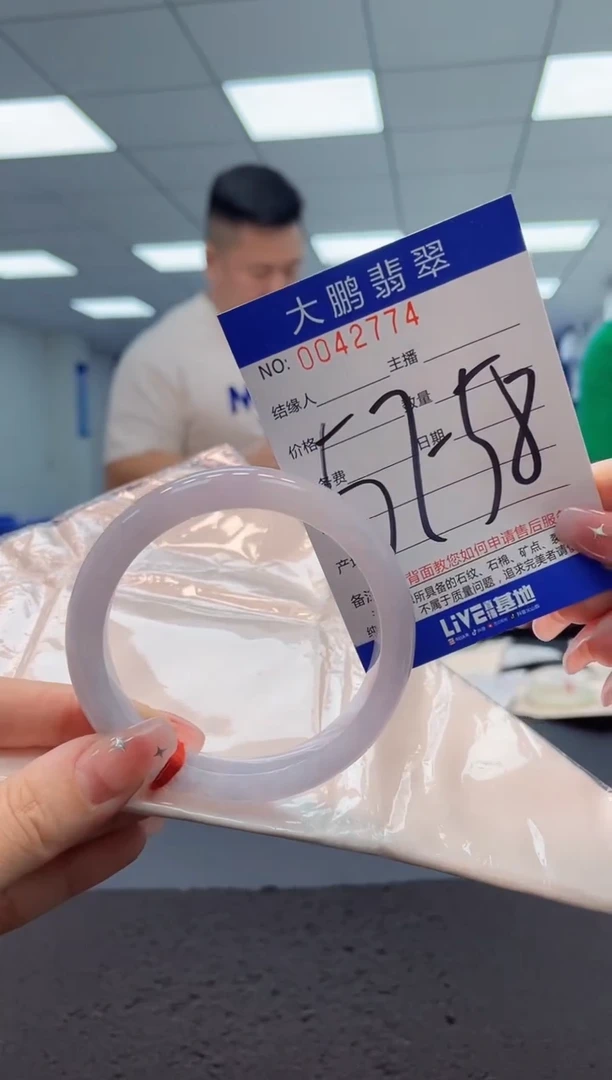 【闪购商品】翡翠手镯未镶嵌AAAAAAAAAA