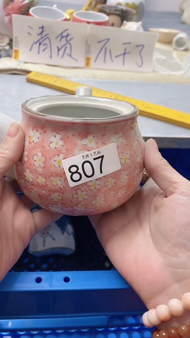 瓷片屠*桐807瓷片瓷片瓷片瓷片