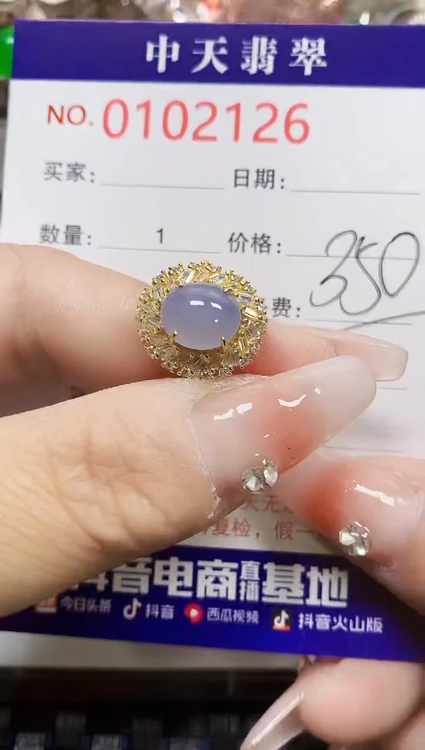 【闪购商品】翡翠戒指银S925镶嵌2126
