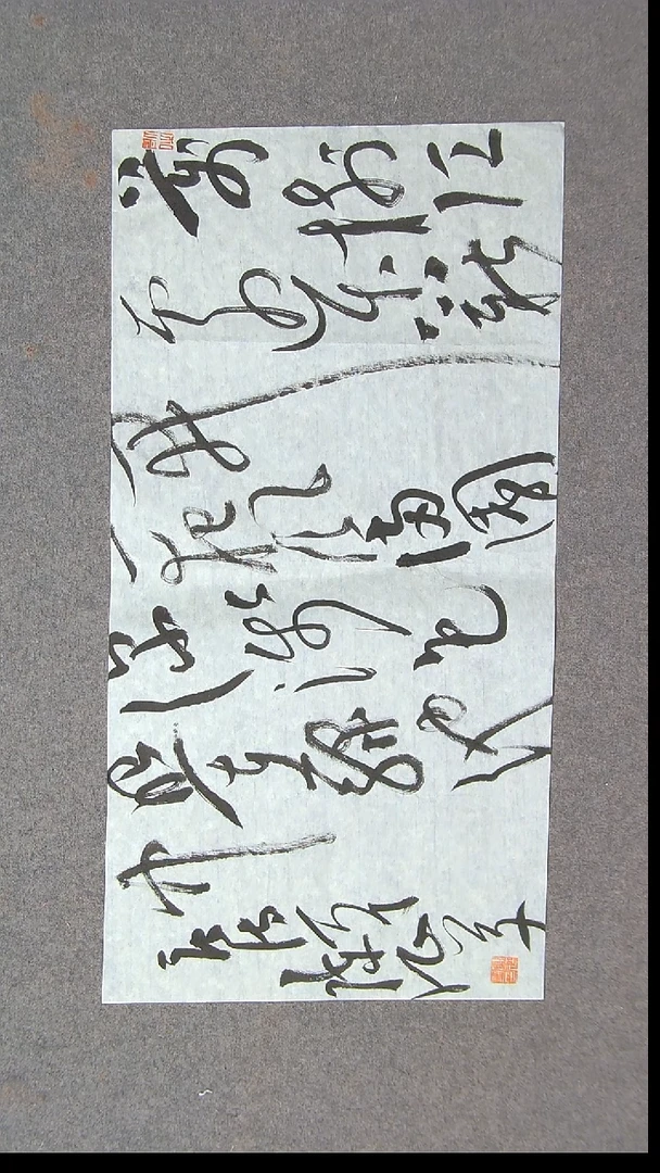 书法陈征 河南南阳 69*34两平尺