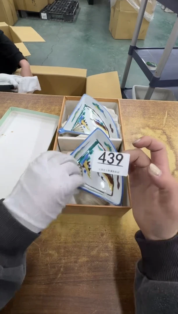 【闪购商品】瓷器瓷片茶具酒具439