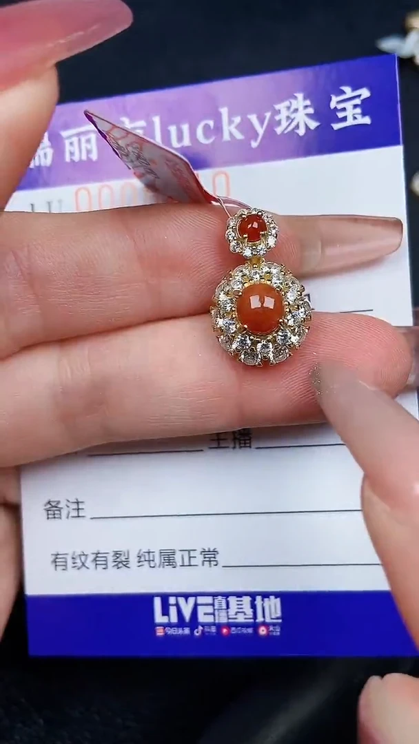 颈饰银S925镶嵌翡翠8410