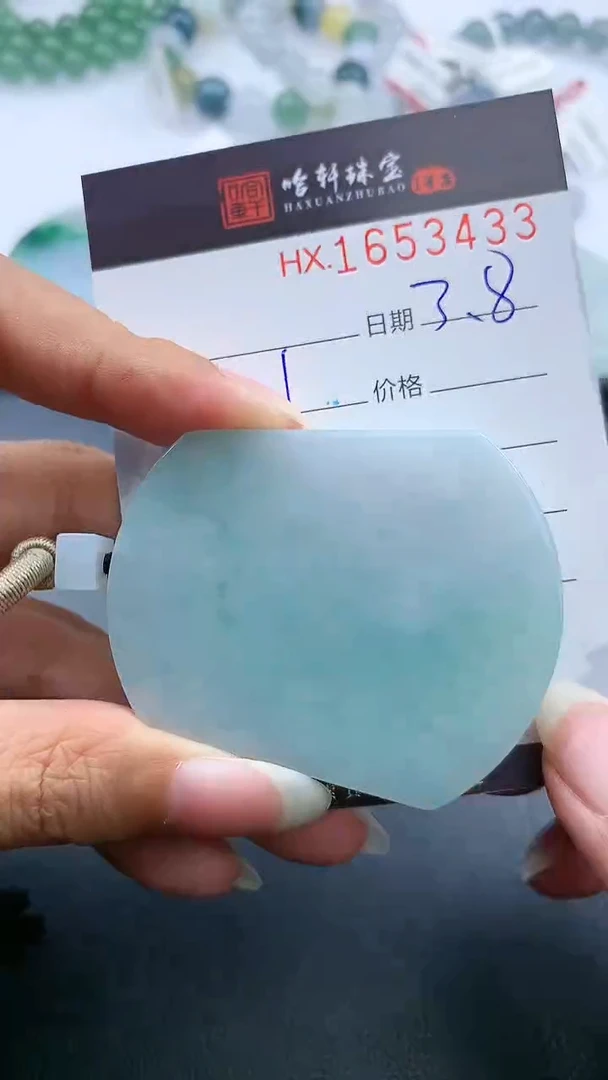 【闪购商品】翡翠挂件未镶嵌哈轩 无事牌1