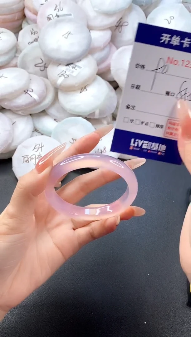 手镯玛瑙/玉髓未镶嵌圈口55-56