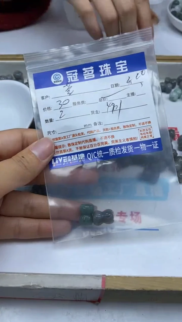 【闪购商品】翡翠手饰未镶嵌翡翠 并蒂莲