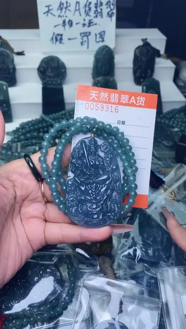 翡翠未镶嵌颈饰