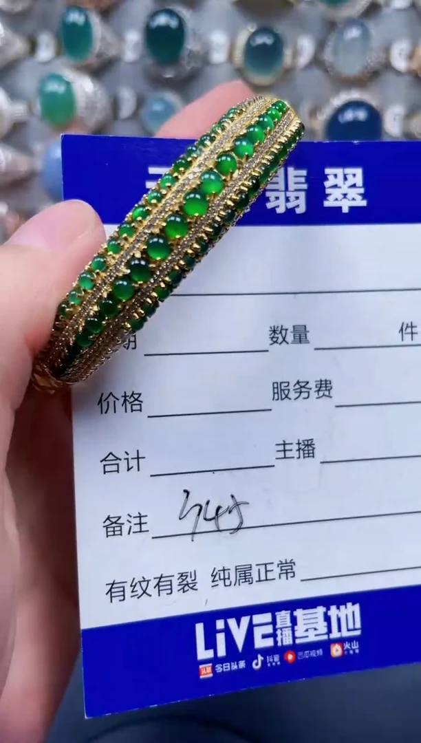 银S925镶嵌手镯翡翠345