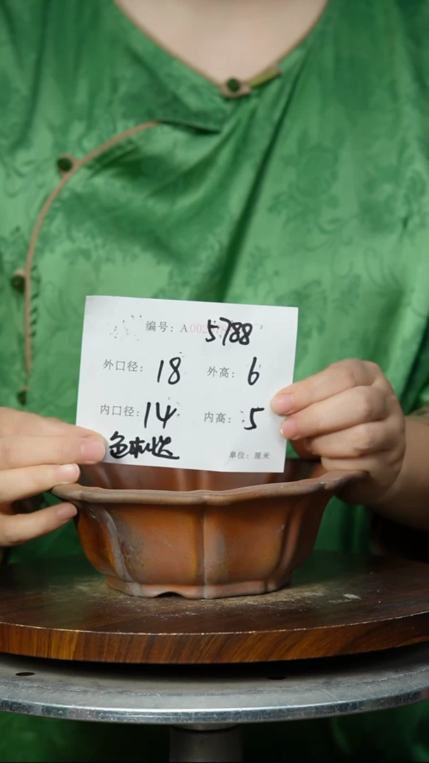 5788色随机紫砂花盆紫砂