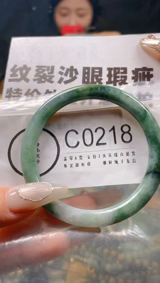 【闪购商品】翡翠颈饰未镶嵌54-55/C/纹裂沙眼瑕疵介意勿拍