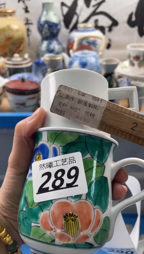 【闪购商品】瓷片289然曦海外工艺品***