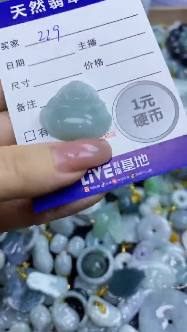 翡翠未镶嵌颈饰天然翡翠A货吊坠