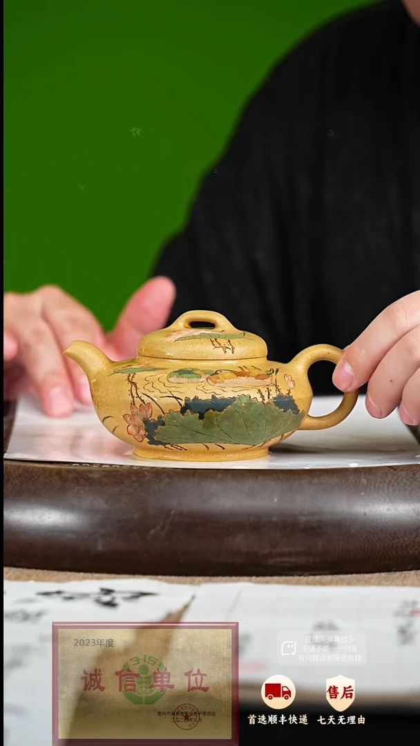 【闪购商品】紫砂茶壶37 紫砂茶壶