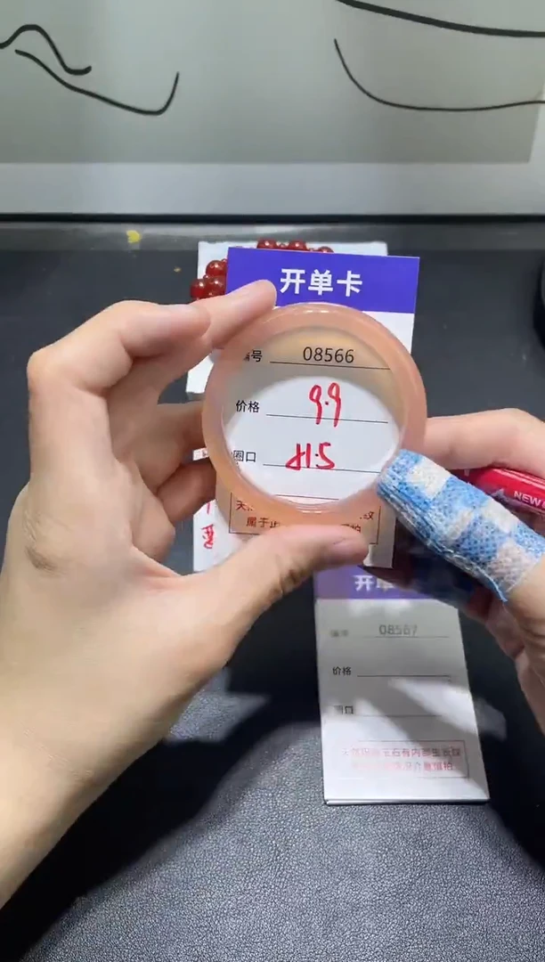 手镯玛瑙/玉髓未镶嵌8566