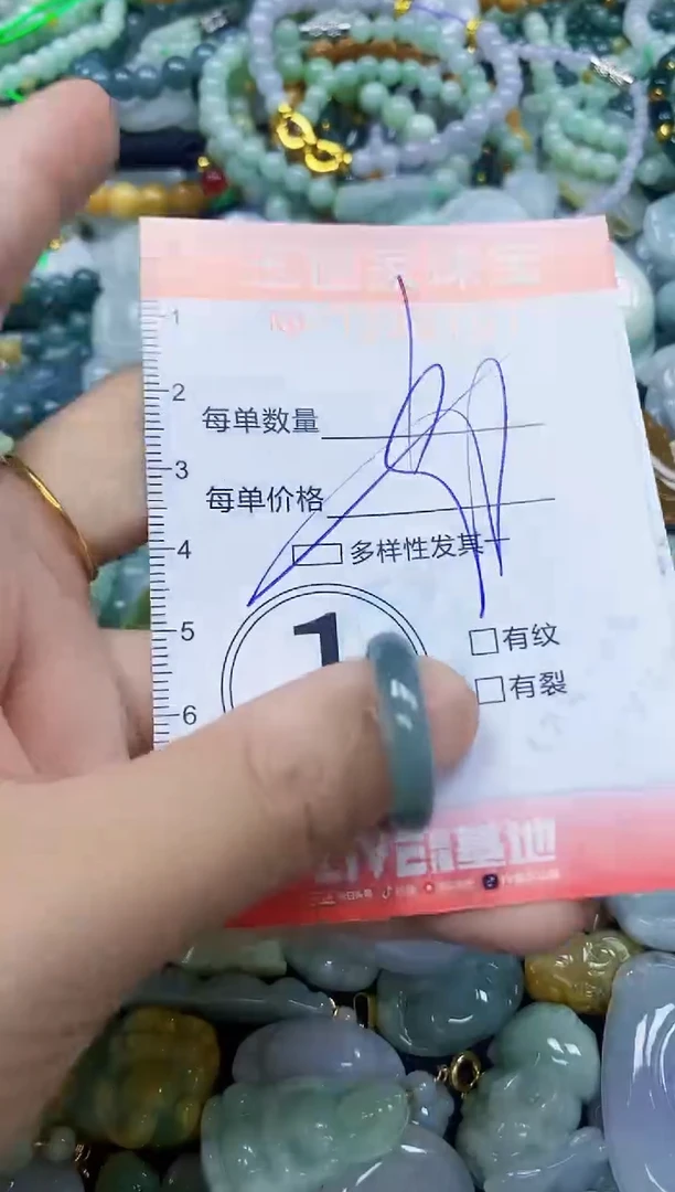 颈饰未镶嵌翡翠闪购0338707多样性发其一