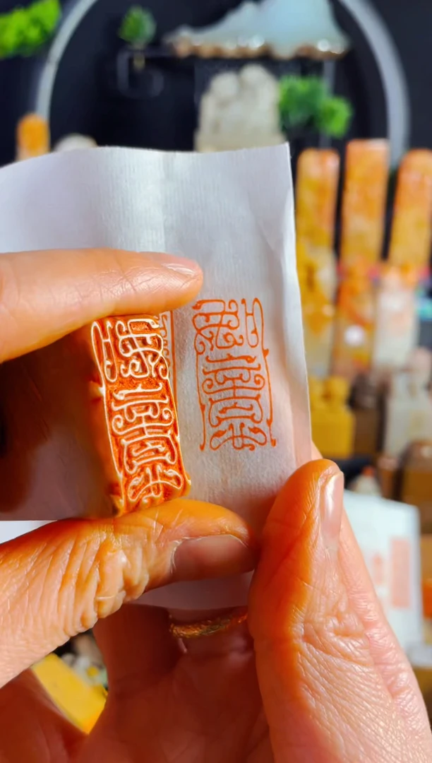 【闪购商品】老挝石印石手工篆刻《如意》1.5*3鸟虫木纹