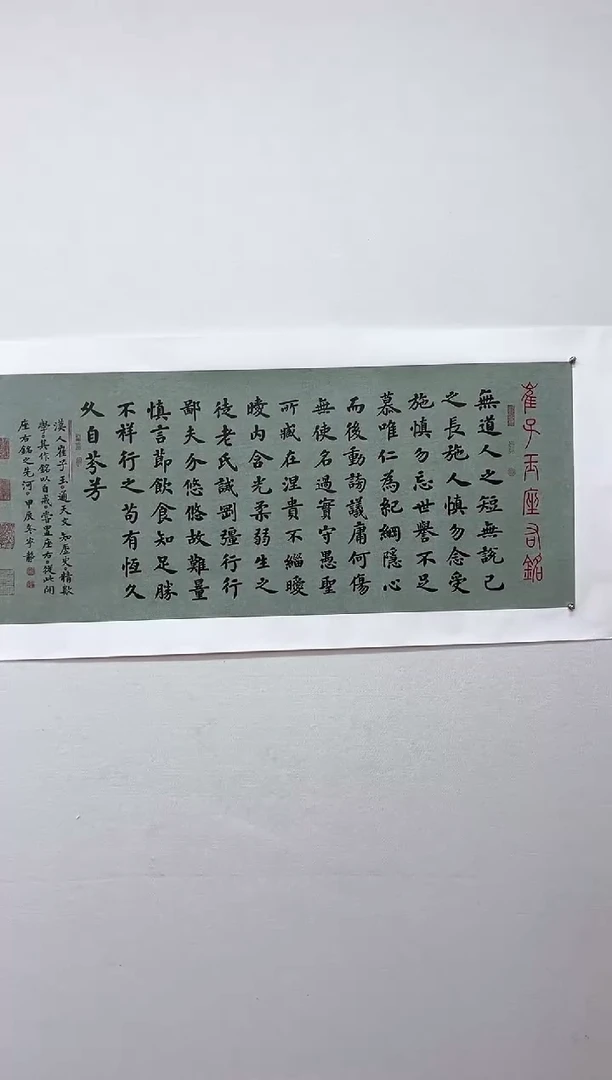 书法nj-5平尺长篇D0102