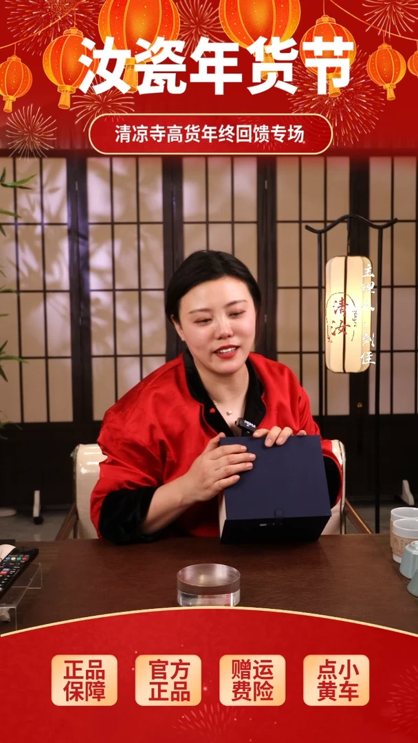 【闪购商品】瓷片微二级元宝三才盖碗.........