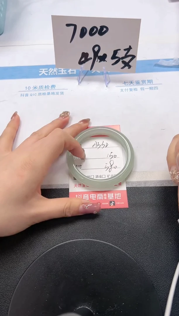 【闪购商品】石英质玉手镯未镶嵌A332-58