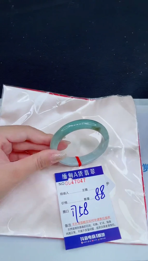 未镶嵌手镯翡翠0383388847