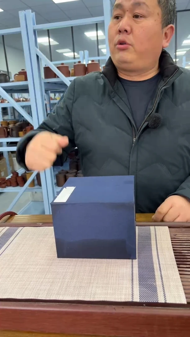 【闪购商品】紫砂茶杯宜兴紫砂茶无礼盒