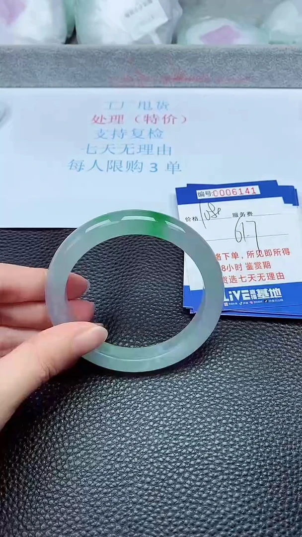 拍下以实物为准6141