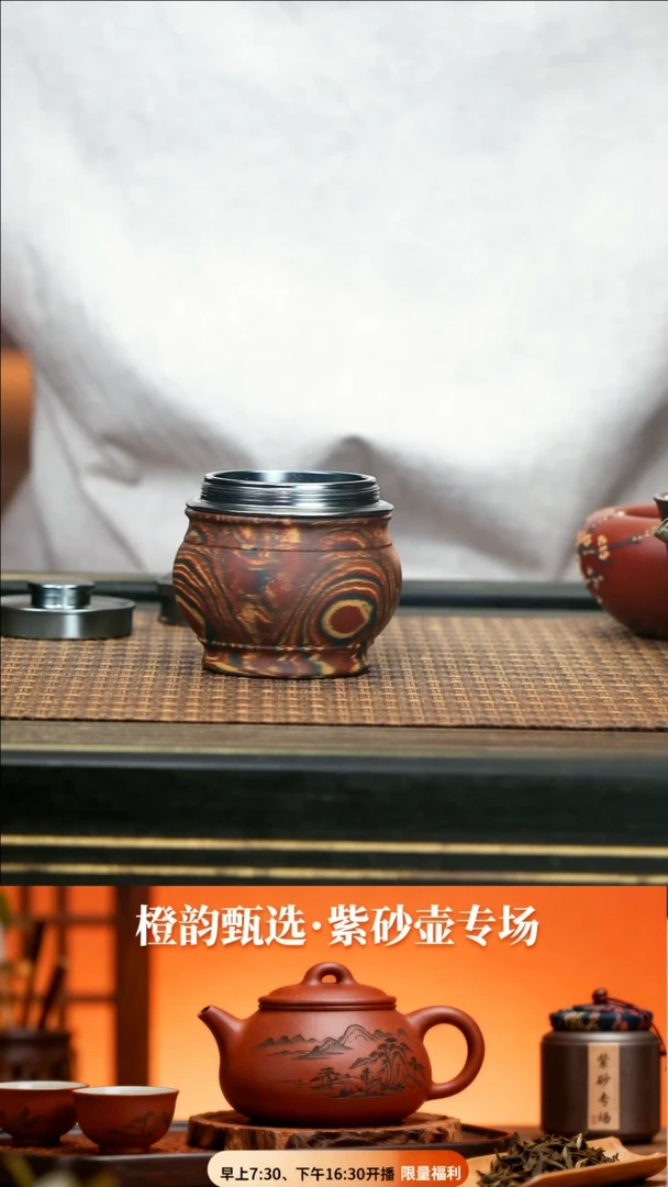 16《大肚醒茶罐》绞泥