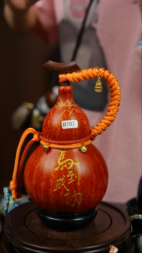 107号500ml左右非遗大漆酒葫芦