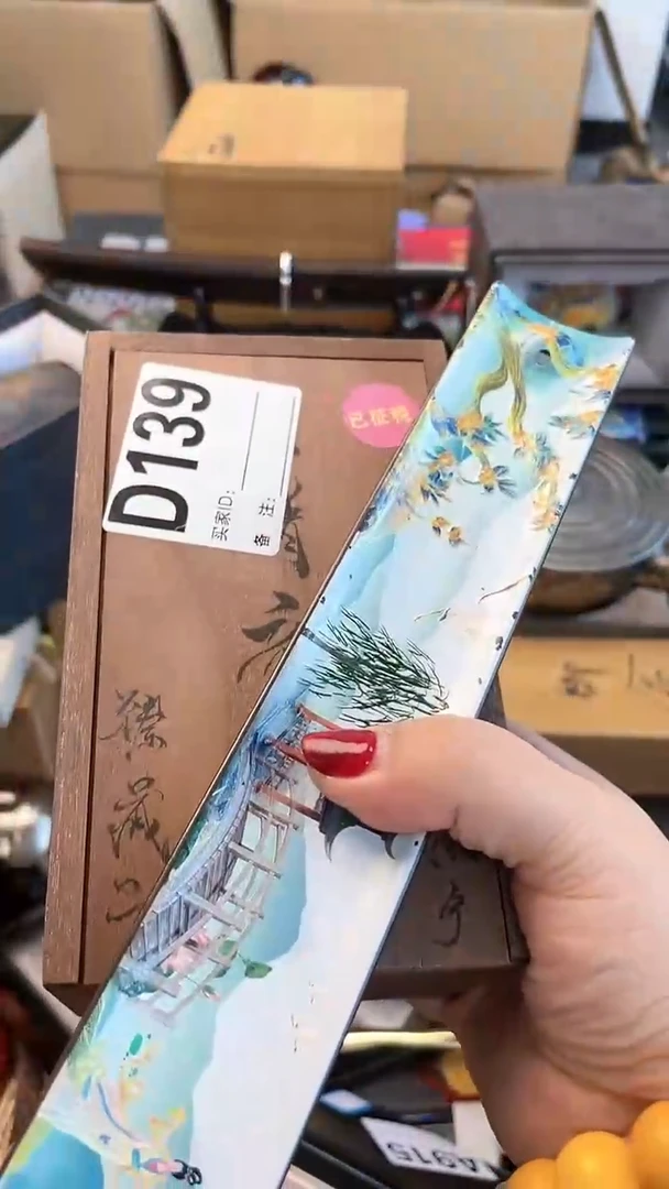 【闪购商品】瓷片D139炎美杂货铺质量保证