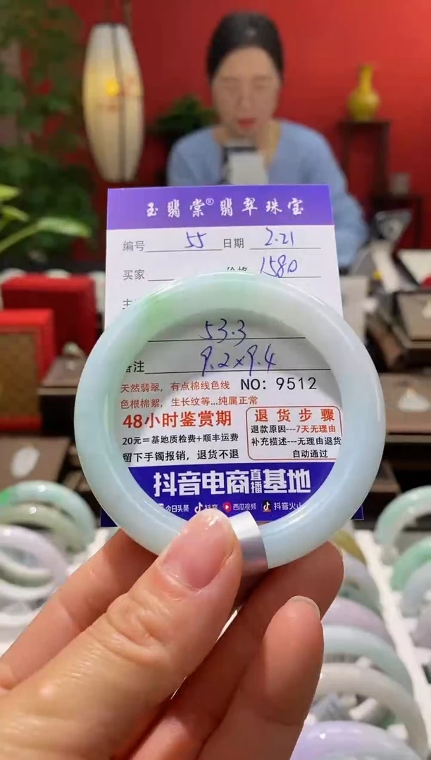 【闪购商品】翡翠手镯未镶嵌翡翠