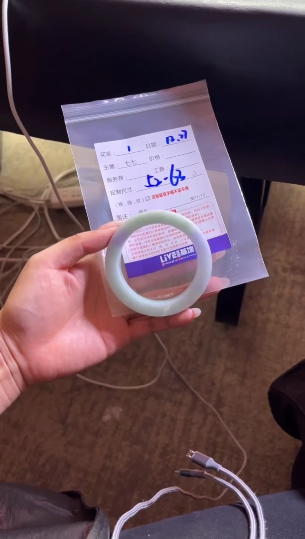 未镶嵌手镯定制翡翠1定制手镯不退不换