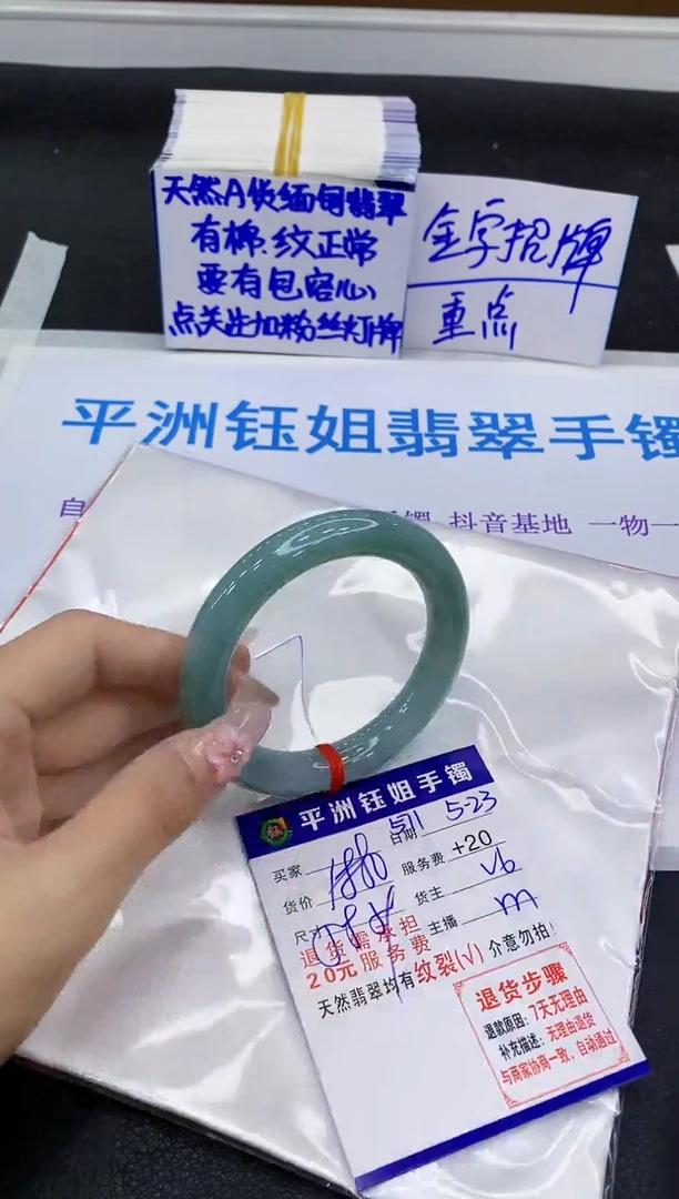 翡翠手镯未镶嵌11111111111