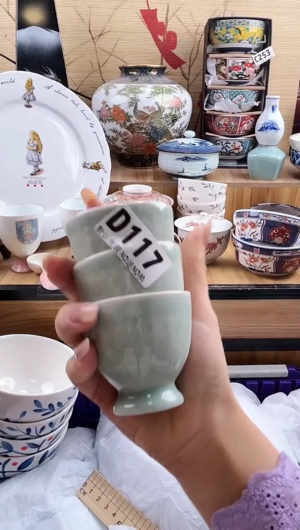 放****1==============d117