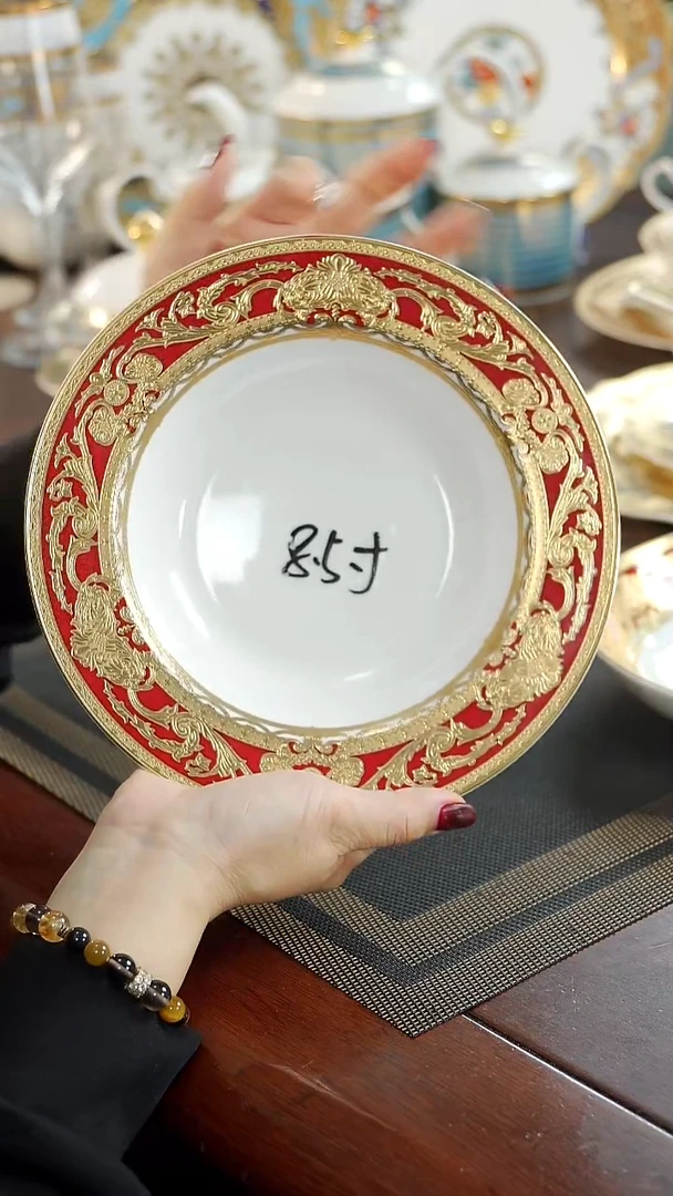 瓷片8.5英寸草帽盘 福利价