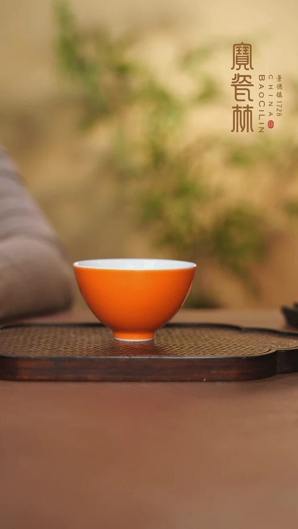 【闪购商品】宝瓷林西施杯橘红