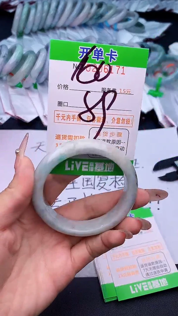 未镶嵌手镯翡翠71天然缅甸A货