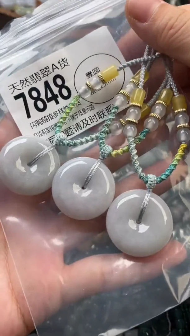 颈饰未镶嵌翡翠多样性发其一7848