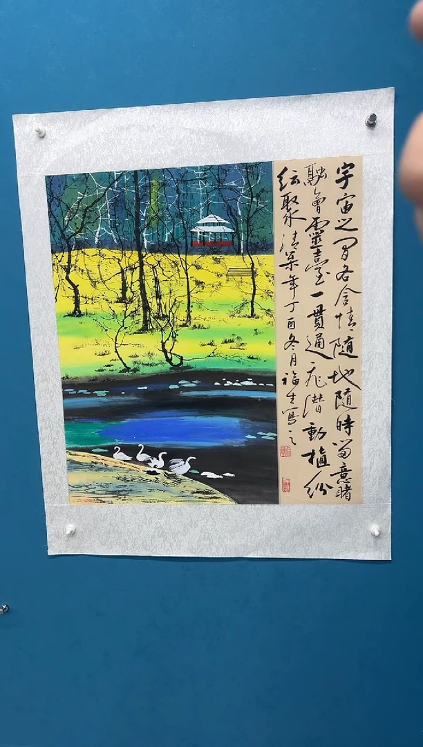 国画徐福生国画作品
