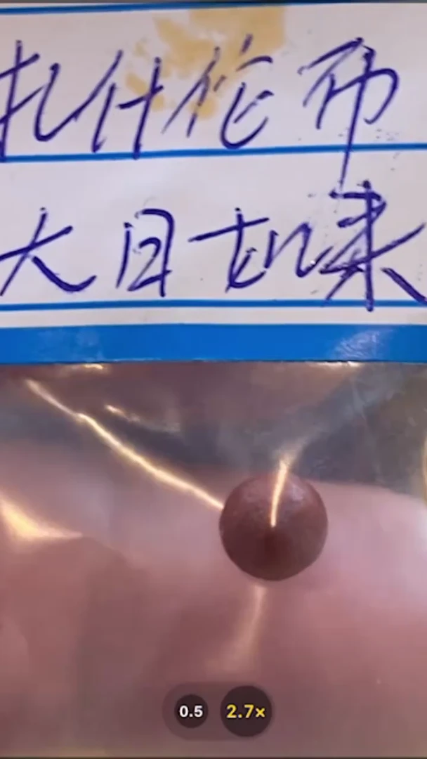 【闪购商品】吊坠大日-与实物略有不符介意者勿拍