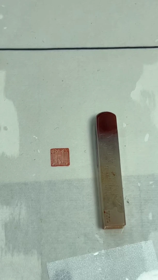 【闪购商品】老挝石印石武成才X46553-Z好事近