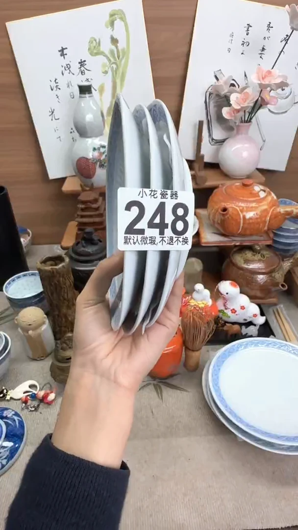 瓷片淸****?瓷器瓷器瓷器瓷器瓷器瓷器