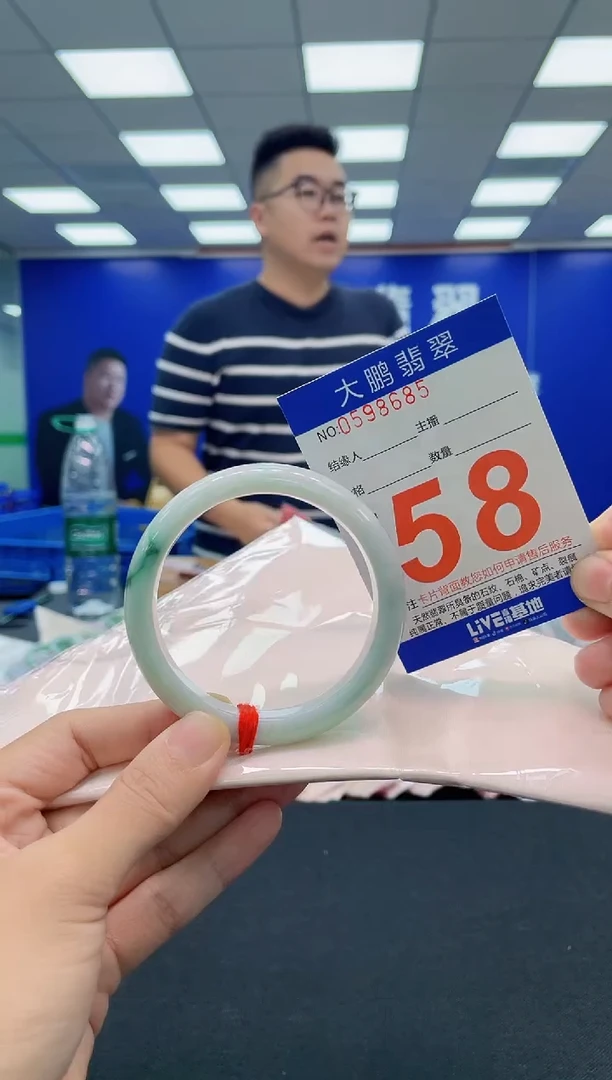 翡翠手镯未镶嵌AAAAAAAAA