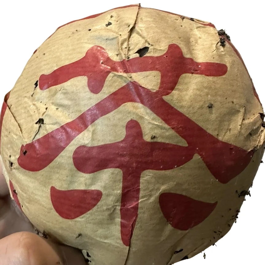 90年代云南普洱茶虫屎沱生茶250g