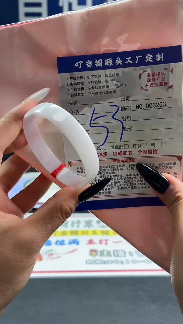 未镶嵌手镯翡翠叮当镯公主镯