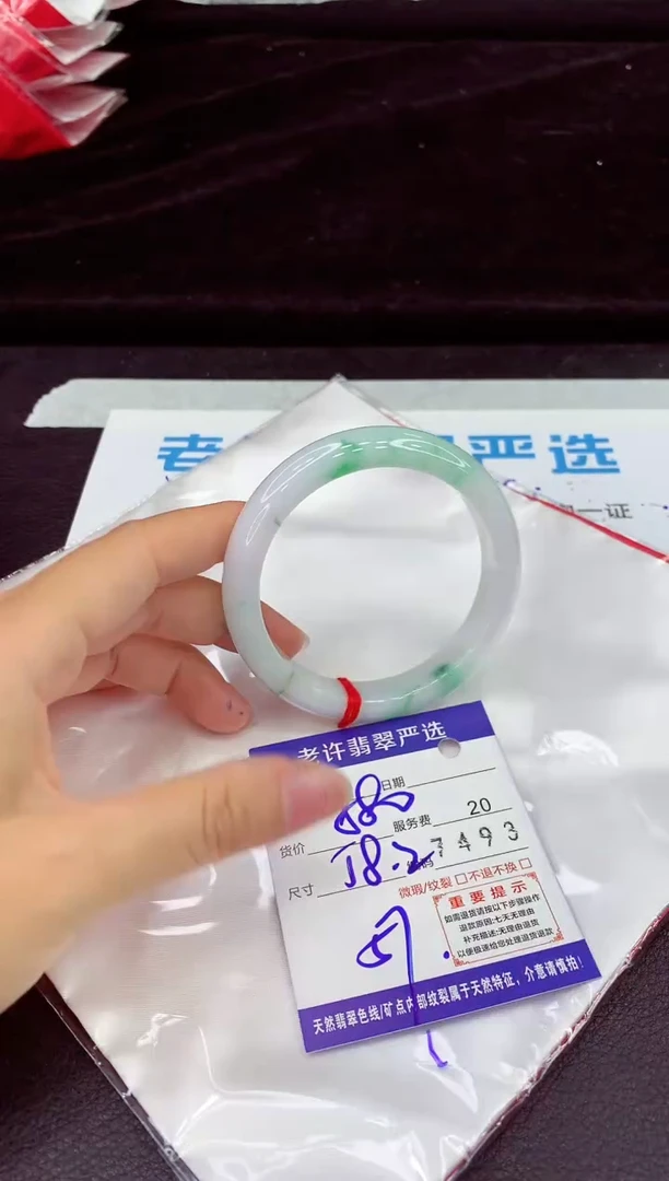 未镶嵌手镯翡翠11