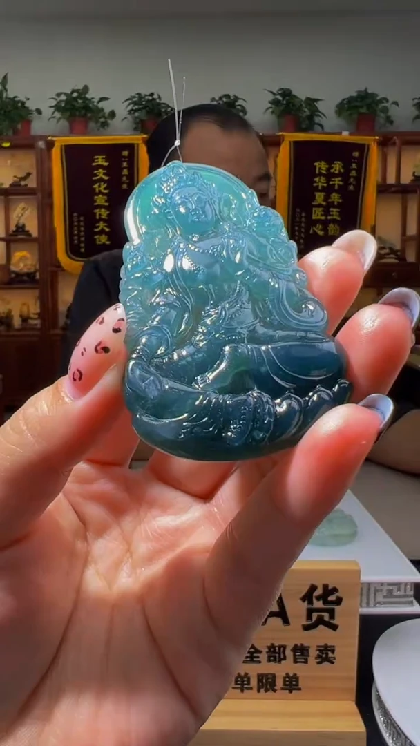 定制翡翠未镶嵌GYJ02043